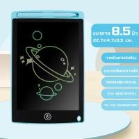 ราคา กระดานวาดรูป วาดภาพ กระดาน LCD Tablet ขนาด 8 5 นิ้ว 12 นิ้ว กระดาน LCD สีรุ้ง กระดานลบได้ ลบได้อัตโนมัติ กระดานวาดภาพ กระดานวาดรูปเด็ก (19271448078)