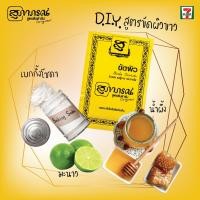 ราคา สุภาภรณ์ สมุนไพร ขัดผิว สูตรต้นตำรับ 15 กรัม ผงขัดผิว ผลิตภัณฑ์ขัดผิวกาย สครับผิว (7160964132)