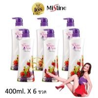 ราคา ยกแพค ครีมทาผิว โลชั่น มิสทิน mistine berry body lotion 400 ml ไวท์ สปา เบอร์รี่ ไวท์เทนนิ่ง บอดี้โลชั่น Mistine White Spa มิสทีน นาโน Whitening Lotion 400 500 ml (16546250278)