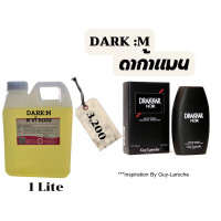 ราคา หัวเชื้อน้ำหอม100 กลิ่นดาก้าแมน DARK M (17426765549)