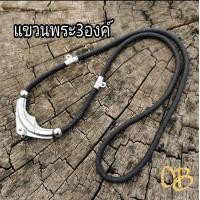 ราคา สร้อยเชือก หัวสแตนเลสรูปคาราบาว คล้องพระ 3 5 องค์ ยาว 26 นิ้ว ชือกร่ม งาน สแตนเลสแท้ (19167300523)