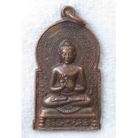 ราคา เหรียญพระพุทธปางปฐมเทศนา อาจาริยบูชา สร้างปี 2535 ปลุกเสกโดยหลวงพ่อคูณ ปริสุทโธ จำลองแบบมาจากพระพุทธรูปศิลปะสมัยทราวดีปางปฐมเทศนา อินเดียใต้ ซึ่งถูกขุดค้นพบ ณ ป่าอิสิปตนมฤคทายวัน ที่มีผู้ยกย่องว่าเป็น