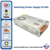 ราคา แหล่งจ่ายไฟ สวิตชิ่งเพาเวอร์ซัพพลาย Switching Power Supply 5V 40A 60A 24V 3A 5A 10A (20764017043)