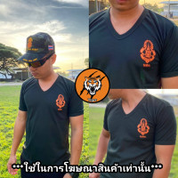 ราคา เสื้อยืด นศท เสื้อ รด เสื้อรองใน เสื้อคอกลม เสื้อคอวี เสื้อออกำลังกาย เสื้อทหาร เสื้อข้าราชการ เสื้อยืด (17237942144)