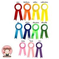 ราคา เข็มกลัด โบว์ประกวด โบว์ติดรางวัล โบว์นางงาม มี 2 ขนาดให้เลือก ขนาดอยู่รูปถัดไป (11875110919)