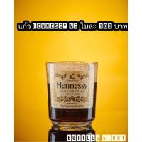 ราคา แก้ว Hennessy VS (20123537104)