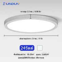 ราคา DunDun โคมไฟติดเพดาน LED บางเฉียบ 0 98 นิ้ว ไฟเพดาน 6W 9W 13W 18W 24W โคมไฟติดเพดาน เบาและบางลง โคมไฟติดเพดาน มีแสงขาว แสงวอร์ม โคมไฟติดเพดานทรงกลม (18454213167)