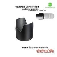 ราคา Tamron Lens Hood for 70 300mm VC เลนส์ฮูด Original ฮูด ของแท้ 100 HA005 original มือสอง สภาพดี used พร้อมใช้ มีประกัน (14733899323)