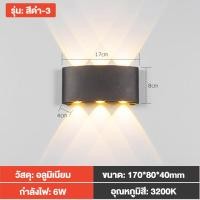 ราคา รับประกัน10ปี โคมไฟติดผนัง ไฟติดผนัง โคมไฟในห้องนอน 3200K โคมไฟ LED โคมไฟกิ่งนอก wall lamp indoor สไตล์โมเดิร์น (19515218314)