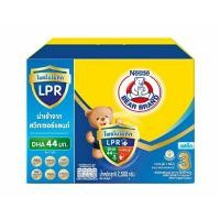 ราคา นมตราหมี สูตร 3 รสจืด ขนาด 2500 กรัม แกะแบ่งถุงจากกล่องใหญ่ แถมฟรีของเล่น 1 ชิ้นเมื่อซื้อครบ 2 กล่อง (20543467222)