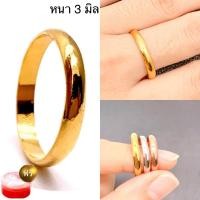 ราคา แหวนเกลี้ยงแหวนปลอกมีดหุ้มเศษทอง แถมฟรีตลับ byสุปราณี S R GOLD (13583351736)