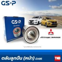 ราคา GSP ลูกปืนล้อ หน้า Mitsubishi Attrage Mirage ปี 2012 On มี ABS มิตซูบิชิ แอทราจ มิราจ (13350544723)