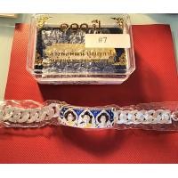 ราคา เลทหลวงพ่อพัฒน์ เนื้อเงินบริสุทธิ์ 4บาทรุ่น 100 ปี 3เกจิ (19938262074)