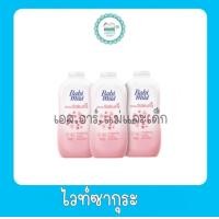 ราคา แป้งเด็ก เบบี้มายด์ แพ็ค 2 1 350กรัม (17676273395)