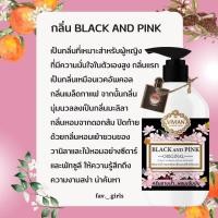 ราคา vivian ครีมอาบน้ำตัวหอม 6 กลิ่น ครีมอาบน้ำวิเวียน ตัวหอม กลิ่นติดทน ขวดใหญ่ 380 ml (20812540492)