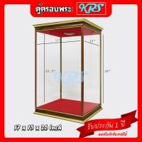 ราคา ตู้ครอบพระ ตู้ติดไฟ ตู้ไม้ ตู้กระจก ตู้โชว์ ตู้ครอบพระ 5นิ้ว ตู้ครอบพระ 7นิ้ว ตู้ครอบพระ 9นิ้ว KPSตู้ครอบพระ (11022895834)