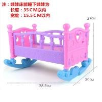 ราคา เตียงของเล่นตุ๊กตาห้องตุ๊กตาเจ้าหญิงสำหรับเด็กผู้หญิงเด็กเตียงเด็กอ่อนเสมือนจริงไซส์ใหญ่เปลสำหรับครอบครัวเตียงพลาสติก (11506698995)