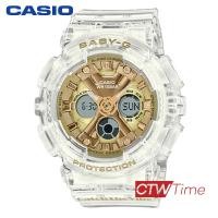 ราคา Casio Baby G นาฬิกาข้อมือผู้หญิง สายเรซิ่น รุ่น BA 130CVG 7ADR สีขาวใส (11011154226)