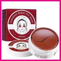 ราคา Shangpree Eye Mask Shangpree Ginseng Berry Eye Mask 1 4g แผ่นมาสก์ใต้ตา กระจ่างใส ลดอุณหภูมิผิว (18749799728)