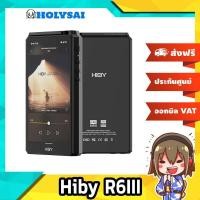 ราคา ประกันศูนย์ไทย Hiby R6iii DAP เครื่องเล่นพกพาระดับเรือธงปรับ Class แอมป์ได้ รองรับ MQA (17903188894)