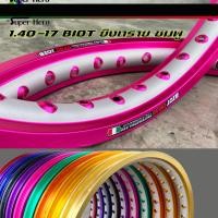 ราคา วงล้อยิงทรายกลาง ล้อยิงทราย ขอบเรียบ BIOT 1 40 ขอบ17 ทองอ่อน ทองเข้ม น้ำเงิน แดง ดำ เขียว ม่วง ม่วงน้ำเงิน ชมพู ส้ม (18071241749)