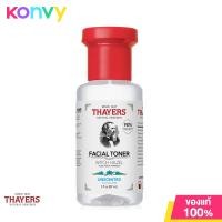 ราคา Thayers Unscented Witch Hazel Toner 89ml เทเยอร์ โทนเนอร์สูตรปราศจากกลิ่น (2222598978)