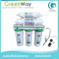 ราคา เครื่องกรองน้ำ UF 6 ขั้นตอน Uni Pure Green UF กรองละเอียด 0 01 ไมครอน (508786905)