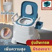 ราคา Unique ส้วมเคลื่อนที่ ชักโครกเคลื่อนที่ สุขาผู้ป่วย ผู้สูงอายุ กระโถนผู้ใหญ่ ชักโครกเคลื่อนที่ผู้สูงอายุ โถส้วมผู้สูงอายุ (19394103525)