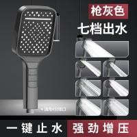 ราคา ฝักบัวเทอร์โบ เพิ่มแรงดันน้ำ ประหยัดน้ำ ฝักบัวอาบน้ำขนาดใหญ่หมุนได้ รูปทรงสี่เหลี่ยม สีเทาปืน ฝักบัวอาบน้ำ ฝักบัวแรงดันสูง แรงดันสูง7 เกียร์ การเปลี่ยนเกียร์ด้วยปุ่มเดียว (21244388106)