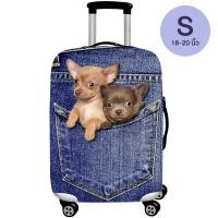 ราคา ถุงคลุมกระเป๋าเดินทาง ผ้ายิดหยุ่นได้ดี ไซส์ S ขนาด 18 20 นิ้ว (16723045827)