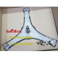 ราคา กากบาทเครื่องซักผ้าซัมซุง ASSY FLANGE SHAFT SAMSUNG รุ่น WD14F5K5ASG ST WD136UVHJWD ST รุ่นที่ใช้งาน WD14F5K5ASG ST WD136UVHJWD ST (15891723881)