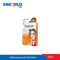 ราคา 3M Nexcare Acne Dressing Thin Patch แผ่นแปะสิว สิวอักเสบ จำนวน 18 แผ่น (7347776633)