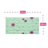 ราคา วอลเปเปอร์ วอลเปเปอร์ผนัง3มิติ wallpaper3d ลายโดเรม่อน ลายคิตตี้ วอลเปเปอร์ลายการ์ตูน ลายอิฐ 3 มิติ DIY ติดผนัง กันน้ำ กันร้อน กันกระแทก (11822546373)