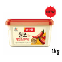 ราคา โคชูจัง ซอสพริกเกาหลีนำเข้า ล็อตใหม่ สินค้าขายดี 맛있는 태양초 고추장 제당 Delicious Taeyangcho Gochujang CJ 500Gและ 1kg นำเข้าจากเกาหลี พร้อมส่ง (20481414091)