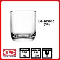 ราคา Lucky Glass แก้วน้ำใส แก้วน้ำดื่ม LG 103610 39 แก้วเป็กช็อต classic shot glass 280ML (16012606035)
