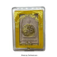 ราคา พระผงสมเด็จ ผสมมวลสารเก่า วัดระฆังโฆสิตารามวรมหาวิหาร คณะ๒ (19579226903)