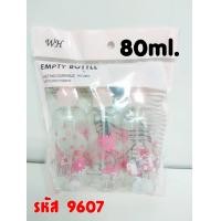 ราคา ขวดสเปรย์เอลกอฮอล์ ขวด ขวดสเปรย์พกพา 80ML ขวดสเปรย์พลาสติก ขวดสเปรย์ใส่น้ำหอม ขวดสเปรย์ราคาถูก (10138420413)
