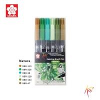 ราคา เซ็ตปากกาพู่กัน KOI SAKURA XBR SET หัวพู่กัน โคอิ ปากกาหัวบลัช ปากกาพู่กัน ปากกาสีน้ำ ปากกาเมจิก ปากกาโคอิ Sakura (20063293187)