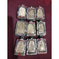 ราคา พระสมเด็จเหมายกกอง 9องค์ ราคา1500แถมสมเด็จม้วน8องค์ แถมพระสมเด็จอีก1องค์ (21033326796)
