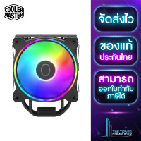 ราคา TheTowerComputer CPU AIR COOLER พัดลมซีพียู COOLER MASTER HYPER 212 HALO ARGB BLACK (20944226817)