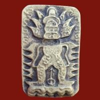 ราคา ยักษ์วัดระมุด เครื่องรางของมงคล พระเครื่อง (21064898867)