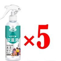 ราคา กำจัดเห็บและหมัด สเปรย์กำจัดเห็บ สเปรย์กำจัดเห็บหมัด กำจัดเห็บหมัด กำจัดเห็บหมัดสุนัข ยาฉีดเห็บหมัด ยากำจัดหมัดแมว สูตรพืช ไม่ทำร้ายสัตว์เลี้ยง ฆ่าได้หลายชนิด ศัตรูพืชและแมลงทั่วไป ยาฆ่าเห็บหมัด ยาหยอ