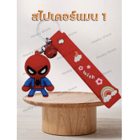 ราคา พร้อมส่งในไทย พวงกุญแจ 3D พวงกุญแจน่ารัก พวงกุญแจตุ๊กตา สไปเดอร์แมน batman superman ธอร์ thor แบทแมน ซุปเปอร์แมน marvel dc ชุดที่ 3 (14803905507)