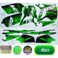 ราคา สติ๊กเกอร์ Kawasaki KSR ปี 2009 รุ่น 5 สติ๊กเกอร์มอไซค์ Kawasaki KSR ปี 2009 รุ่น 5 สีสวย สีสด สีไม่เพี้ยน (11683061258)