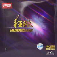 ราคา ยางปิงปอง DHS HURRICANE 3 PROVINCE BLUE SPONGE (14857454788)