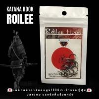 ราคา ตะขอเบ็ด ตกปลา ร้อยลี้ ส่งเร็ว (20889331947)