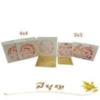 ราคา ทองคำเปลวแท้ 100 แผ่นทองคำเปลว ขนาด 3 x 3 4 x 4 ซม (11475789235)