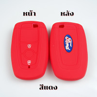 ราคา ซิลิโคนกุญแจรีโมท รถยนต์ FORD RANGER เคสรีโมท เคสกุญแจ (17477263152)