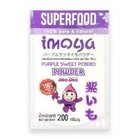 ราคา ผงมันม่วง คุมาโมโตะ 100 Kumamoto Purple Sweet Potato Powder ตรา imo imo (20572182837)