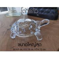 ราคา เต่าแก้ว เสริมดวง แก้ฮวงจุ้ย เต่ามงคล (8314212133)